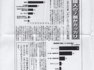 名称未設定 11.001